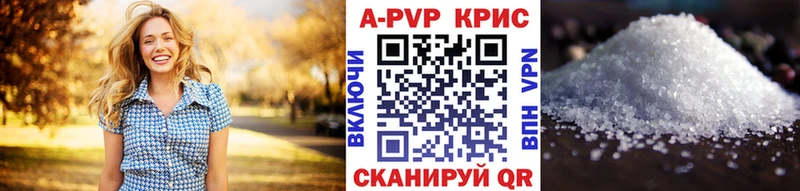 ОМГ ОМГ ONION  Белоозёрский  Alfa_PVP Crystall 