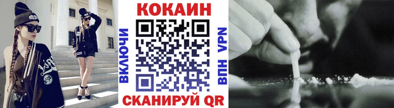 Кокаин 99% Белоозёрский