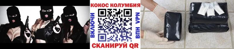 кракен сайт  Белоозёрский  КОКАИН VHQ 