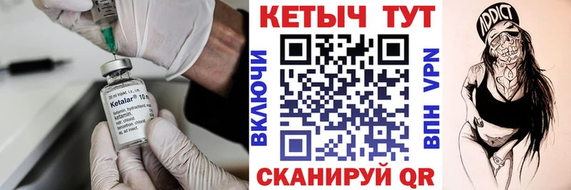 цена наркотик  ОМГ ОМГ ссылки  КЕТАМИН ketamine  Белоозёрский 