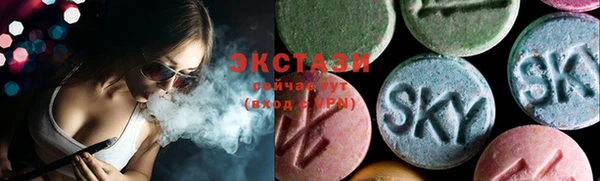ПСИЛОЦИБИНОВЫЕ ГРИБЫ Балахна