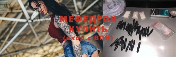 амфетамин Балабаново
