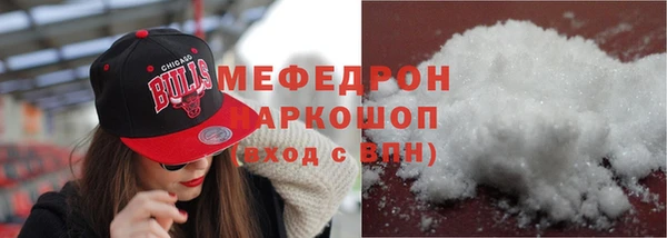 амфетамин Балабаново