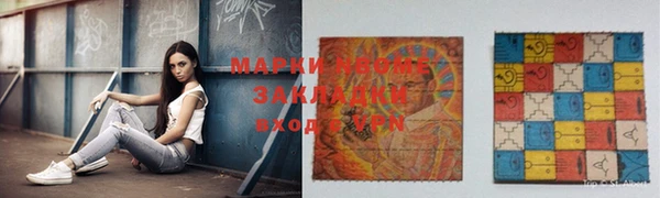 марихуана Баксан