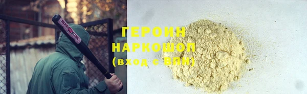 амфетамин Балабаново