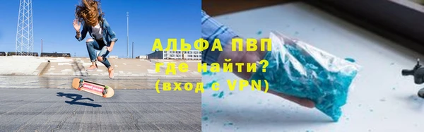 гашишное масло Покровск