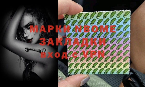 марихуана Баксан