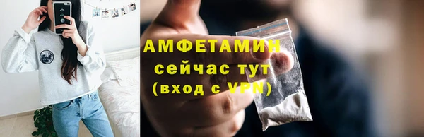 ПСИЛОЦИБИНОВЫЕ ГРИБЫ Балахна