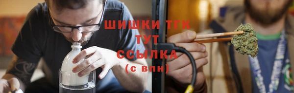 амфетамин Балабаново
