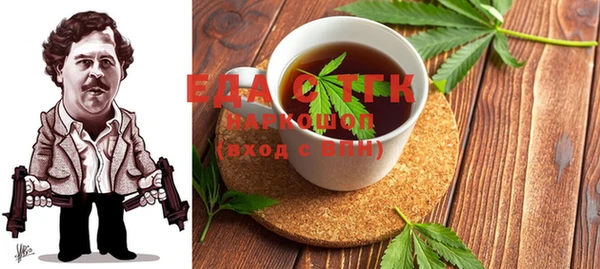 ПСИЛОЦИБИНОВЫЕ ГРИБЫ Балахна