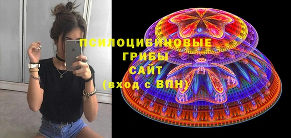 амфетамин Балабаново