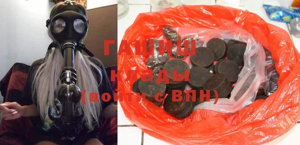 амфетамин Балабаново