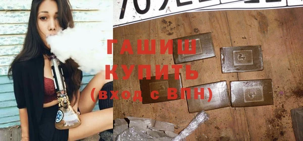 амфетамин Балабаново