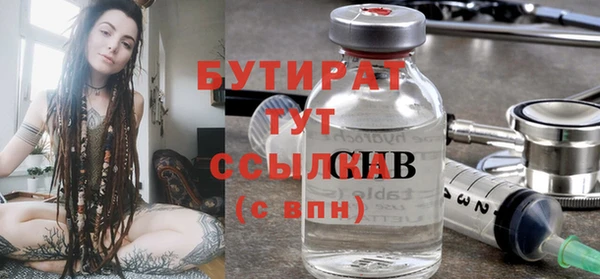 ПСИЛОЦИБИНОВЫЕ ГРИБЫ Балахна