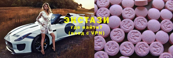 ПСИЛОЦИБИНОВЫЕ ГРИБЫ Балахна