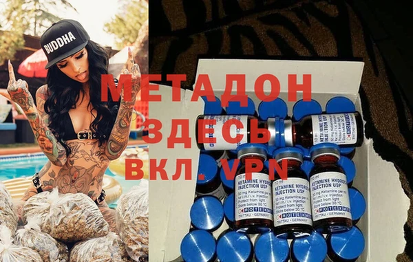 амфетамин Балабаново