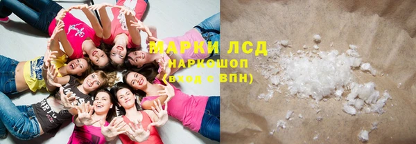 ПСИЛОЦИБИНОВЫЕ ГРИБЫ Балахна