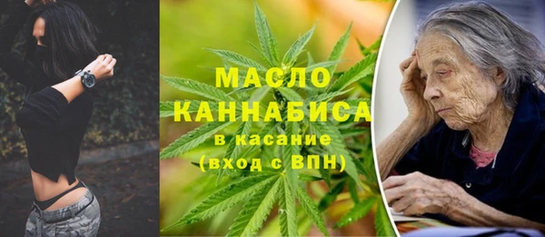 амфетамин Балабаново