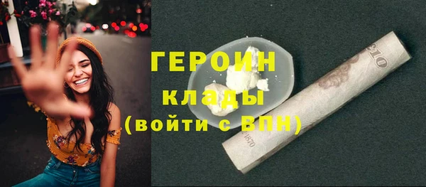 амфетамин Балабаново