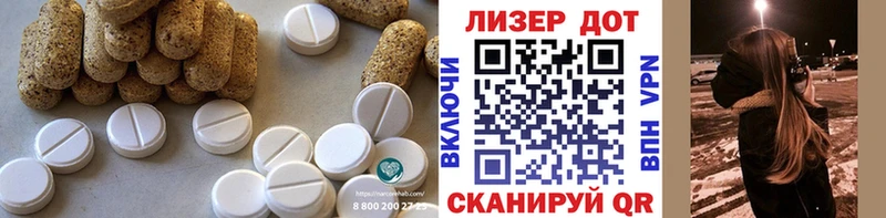 Лсд 25 экстази ecstasy  Белоозёрский 