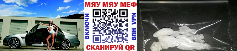 KRAKEN ссылки  Белоозёрский  МЕФ VHQ  наркошоп 