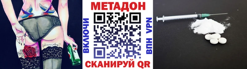 МЕТАДОН мёд  kraken вход  Белоозёрский 