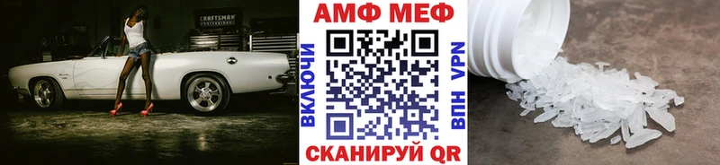 МЕТАМФЕТАМИН пудра  Белоозёрский 
