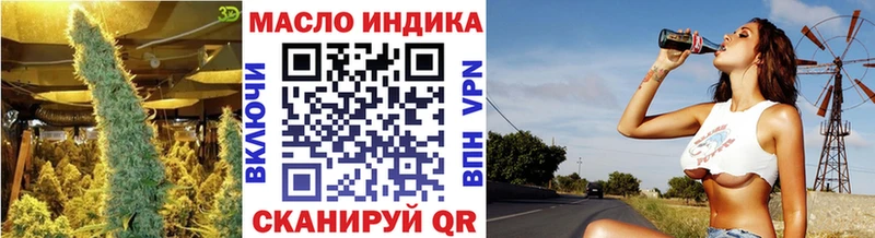 гидра ССЫЛКА  наркотики  Белоозёрский  ТГК концентрат 