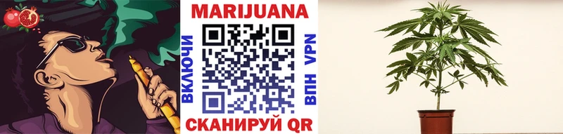 Бошки Шишки White Widow Белоозёрский